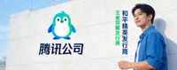 腾讯公司Logo - 王者荣耀和和平精英发行商
